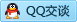 QQ在线咨询9754575